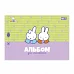 Альбом для рисования Yes Miffy А4 12 листов с перфорацией (130645)