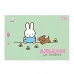 Альбом для рисования Yes Miffy А4 12 листов с перфорацией (130645)