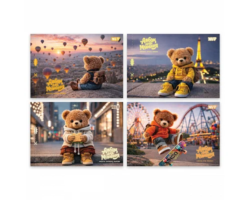 Альбом для рисования Yes Adventure awaits А4 28 листов с перфорацией (130655)