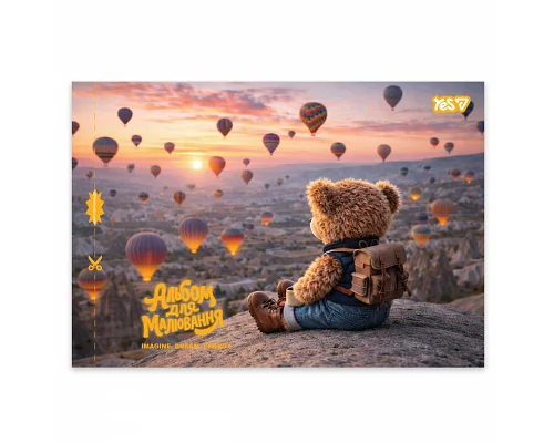 Альбом для рисования Yes Adventure awaits А4 28 листов с перфорацией (130655)