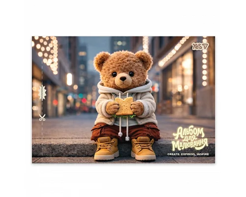 Альбом для рисования Yes Adventure awaits А4 28 листов с перфорацией (130655)
