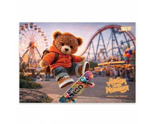 Альбом для рисования Yes Adventure awaits А4 28 листов с перфорацией (130655)