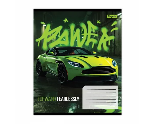 Зошит шкільний 1Вересня Fearleslly forward А5 36 аркушів лінія (768675)