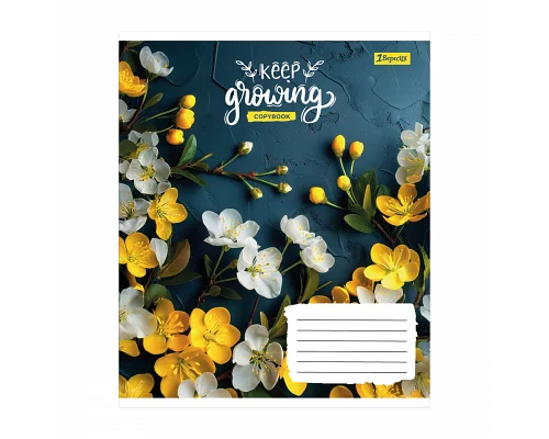Зошит шкільний 1Вересня Keep growing А5 36 аркушів лінія (769119)