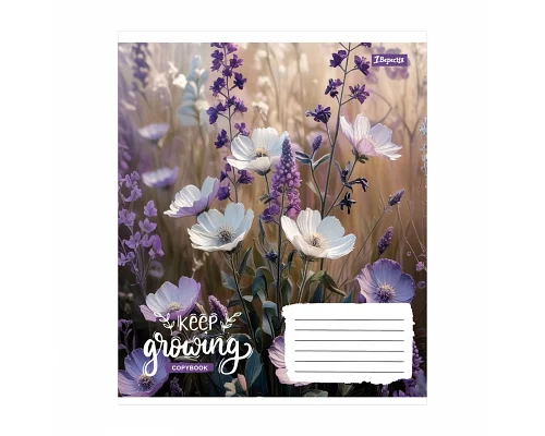 Зошит шкільний 1Вересня Keep growing А5 36 аркушів лінія (769119)