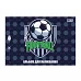 Альбом для малювання А4 12 аркушів скоба з перфорацією Football YES (130615)