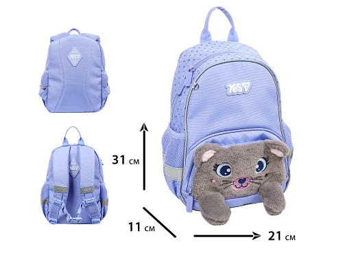 Рюкзак дитячий Yes My kitty K-34XS для дівчини 31 см (550443)