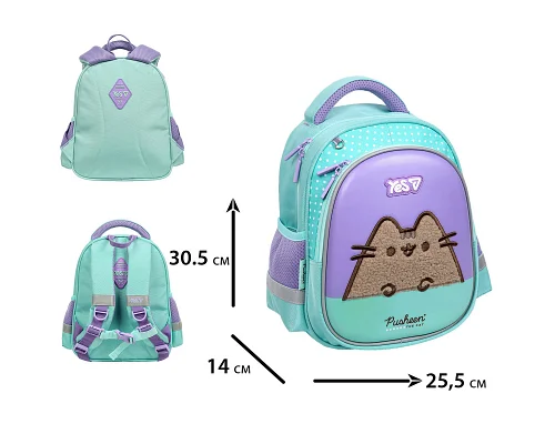 Рюкзак детский Yes Pusheen Summer K-36XS для девочки 30 см (550451)