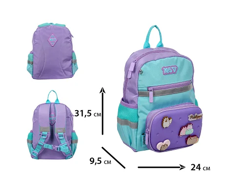 Рюкзак детский Yes Pusheen K-45XS для девочки 31 см (550524)
