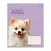 Зошит шкільний 1Вересня Puppy friends А5 12 аркушів лінія (768777)