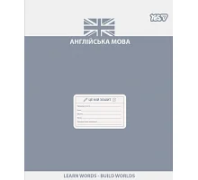 Зошит предметний Yes Active minds АНГЛІЙСЬКА МОВА 48 аркушів лінія (768531)