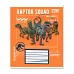 Зошит шкільний Yes Jurassic World.Camp cretaceous А5 24 аркушів клітинка (768816)