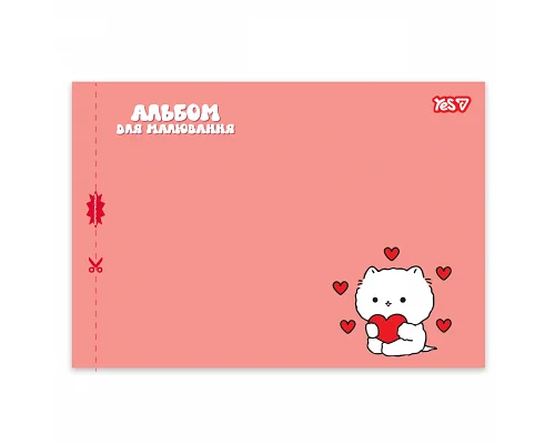Альбом для малювання Yes Fluffy fiends А4 20 аркушів з перфорацією (130651)