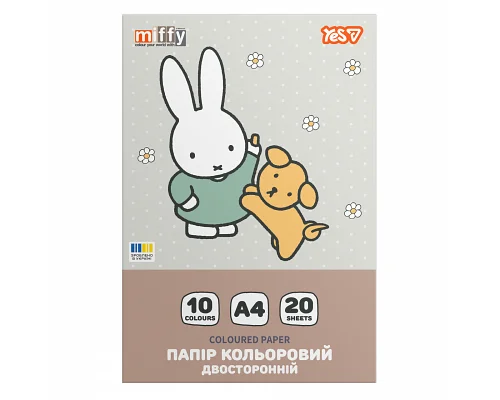 Бумага цветная двусторонняя Yes Miffy 20 листов А4 скоба (955495)
