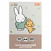 Бумага цветная двусторонняя Yes Miffy 20 листов А4 скоба (955495)