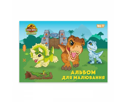 Тетрадь для рисования Yes А4 12 листов скоба с перфорацией Jurassic World Kids (130619)