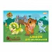 Тетрадь для рисования Yes А4 12 листов скоба с перфорацией Jurassic World Kids (130619)