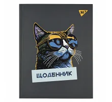 Щоденник учнівський YES інтегральний Cat (911595)