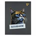 Щоденник учнівський YES інтегральний Cat (911595)