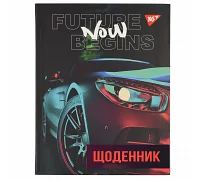 Щоденник учнівський YES інтегральний Future car (911598)