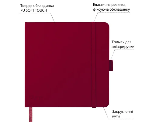 Скетчбук SANTI для графіки 18х18см 80 арк. тверда обкладинка PU 110г/м2 сливовий (743368)