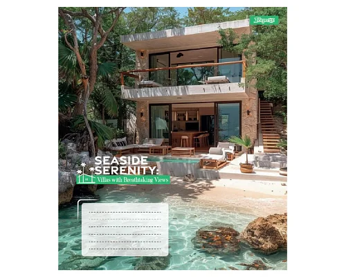 Зошит учнівський загальний Seaside Serenity А5 48 аркушів лінія 1 Вересня (768037)