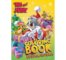 Книжка-розмальовка зі стікерами Tom and Jerry: Новий Рік Warner Bros. 21x29 Ідейка (LCB36)