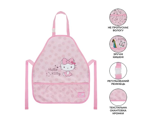 Фартух з нарукавниками Kite Education Hello Kitty (HK26-161-1)
