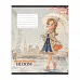 Зошит шкільний Yes Strolling dreams А5 12 аркушів коса лінія (768696)