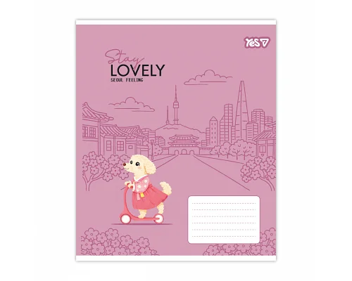 Зошит шкільний Yes Stay lovely А5 12 аркушів лінія (768766)