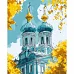 Картина за номерами Софійський собор Софія Київська 40x50 см SANTI (955769)