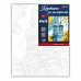 Картина за номерами Софійський собор Софія Київська 40x50 см SANTI (955769)