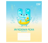 Зошит предметний Yes Funny school УКРАЇНСЬКА МОВА 24 аркуші лінія (768547)