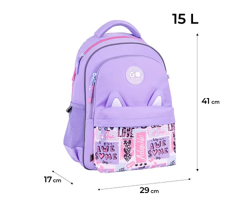 Рюкзак шкільний шкільний GoPack Education Cute Ears спинка 41 см (GO26-182M-4)