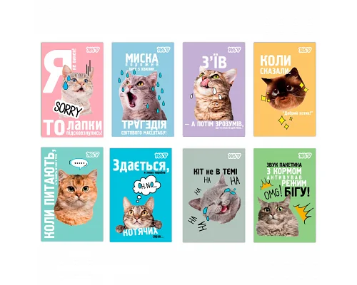 Блокнот Yes Emotional Cat А7 48 аркушів клітинка (152578)