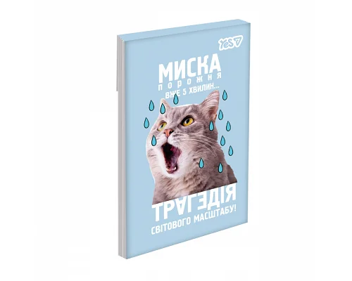 Блокнот Yes Emotional Cat А7 48 аркушів клітинка (152578)