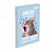 Блокнот Yes Emotional Cat А7 48 аркушів клітинка (152578)