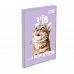 Блокнот Yes Emotional Cat А7 48 аркушів клітинка (152578)