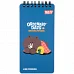 Блокнот Yes Line Friends Rest 80x160 60 аркушів клітинка (152201)