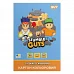 Картон кольоровий односторонній Yes Stumble Guys 10 аркушів А4 папка (955490)