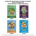 Картон кольоровий односторонній Yes Stumble Guys 10 аркушів А4 папка (955490)