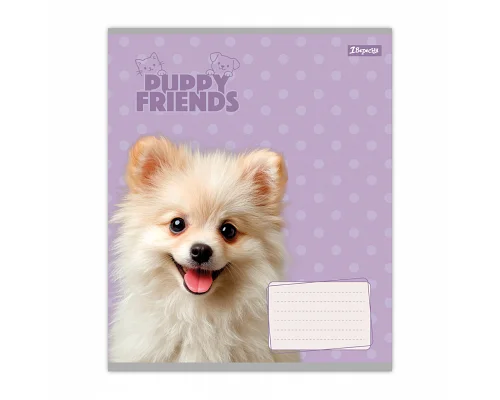 Зошит шкільний 1Вересня Puppy friends А5 12 аркушів коса лінія (768778)