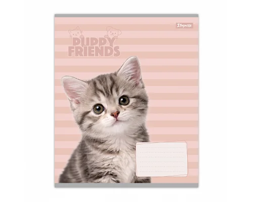 Зошит шкільний 1Вересня Puppy friends А5 12 аркушів коса лінія (768778)