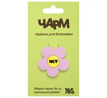 Подвеска для пуллера Flower CHP-7-25 YES (709027)