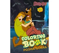 Книжка-розмальовка зі стікерами Scooby-Doo Ідейка (LCB42)