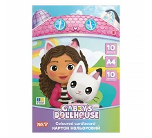 Картон кольоровий односторонній Yes Gabby Dollhouse 10 аркушів А4 папка (956847)