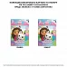 Картон кольоровий односторонній Yes Gabby Dollhouse 10 аркушів А4 папка (956847)
